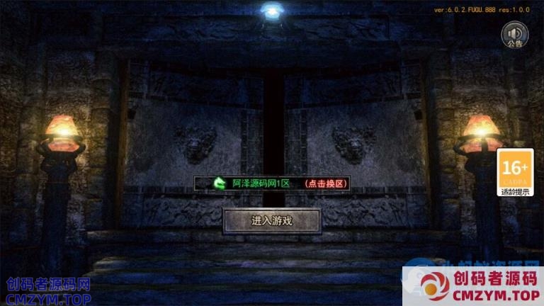 白日门传奇手游【复古无限刀跨服完整版】2025最新整理Win一键服务端-创码者资源网