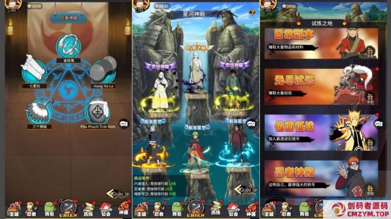 卡牌回合手游【放置火影快乐币内购】Linux服务器端+安卓+CDK授权后台+GM后台+搭建教程-创码者资源网