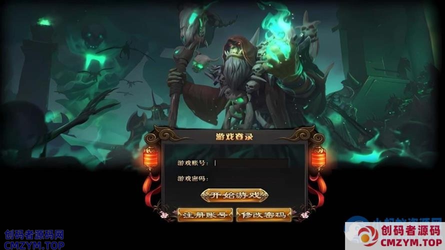 [GEE]我能召唤异兽的祖宗/魔兽远征一键端/补丁/登录器/网站/教程-宠物系统-BUFF玩法-创码者资源网