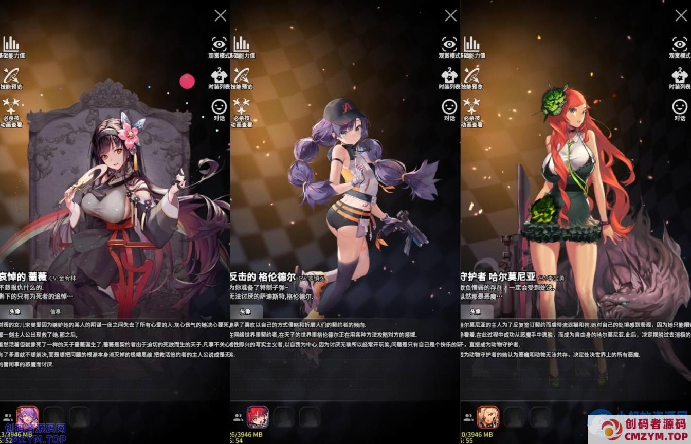 【天命之子】放置挂机卡牌手游+全自动搭建服务端+安卓端+苹果端+视频搭建教程-创码者资源网