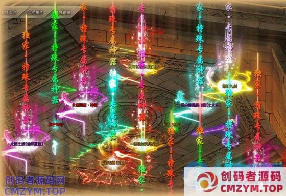 传奇- 侠客之忆第二季-哥谭世界专属-全插件大背包-带网站-带攻略-创码者资源网