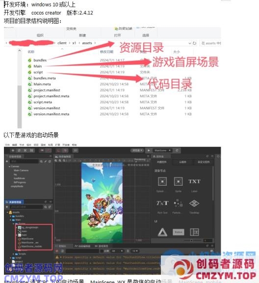 几何王国踏入仙途H5全套源码(前端源码+后端源码+部署文档+策划文档)-创码者资源网