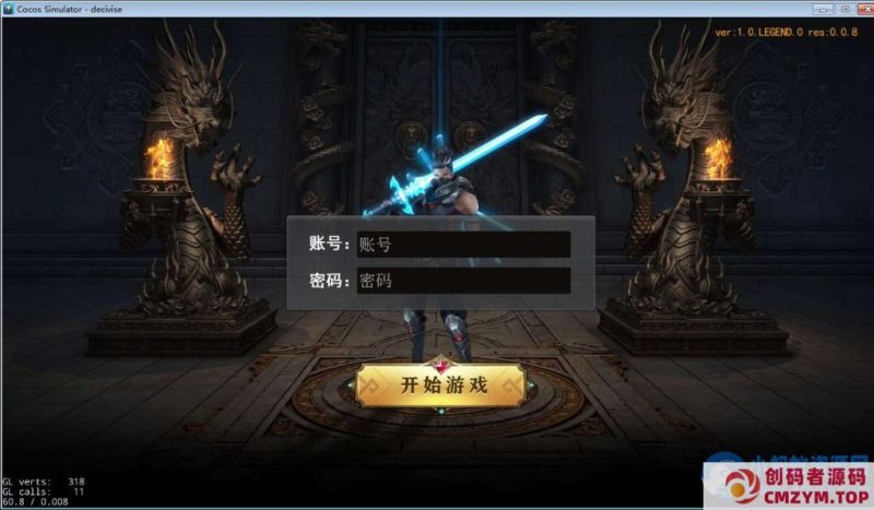 白日门无限刀全套源码(客户端源码+服务端源码+GS源码+工具源码+本地测试端)-创码者资源网