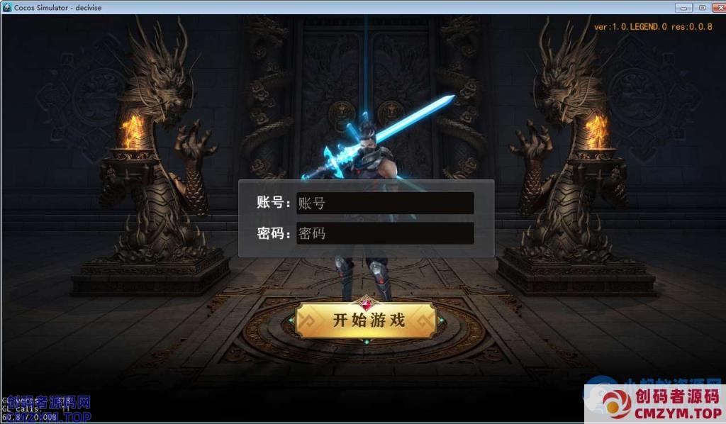 白日门无限刀全套源码(客户端源码+服务端源码+GS源码+工具源码+本地测试端)-创码者资源网