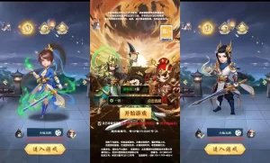 超兽武装H5三国卡牌H5手游一键端语音视频教程+本地学习手工端+GM充值后台-创码者资源网