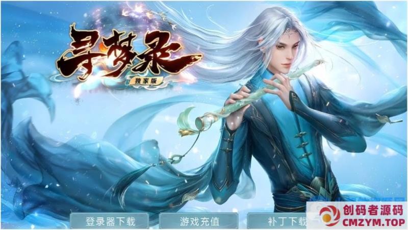 [GEE]夜的命名术/寻梦录一键游戏端/补丁/登录器/网站/教程-创码者资源网