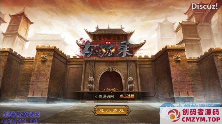 【灰狐录】XO三端引擎传奇手游WIN服务端+GM工具+三端+架设教程-创码者资源网
