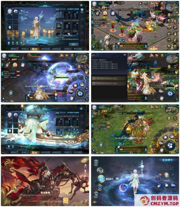 1655互通魔域手游【95神火蛇年新宠版】最新整理Win半手工服务端+本地注册验证+GM工具+安卓-创码者资源网