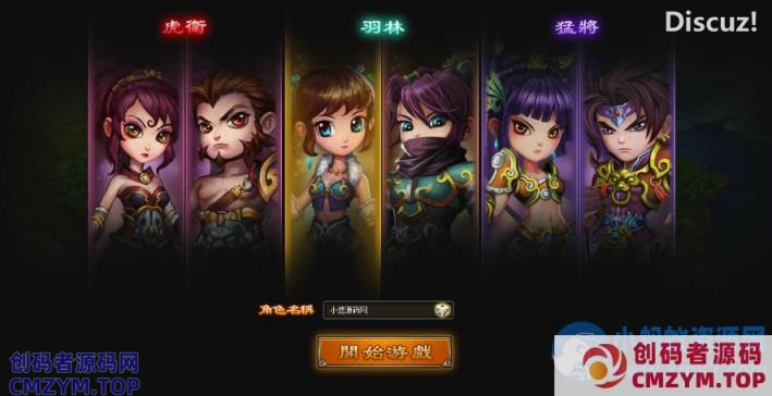 【神将录之噜噜三国】典藏Q版卡通三国页游WIN服务端+GM工具+货币修改教程-创码者资源网