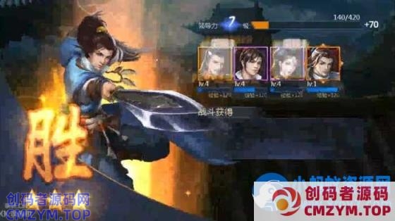 古龙群侠传2一键服务端+gm后台+安卓苹果+视频教程-创码者资源网