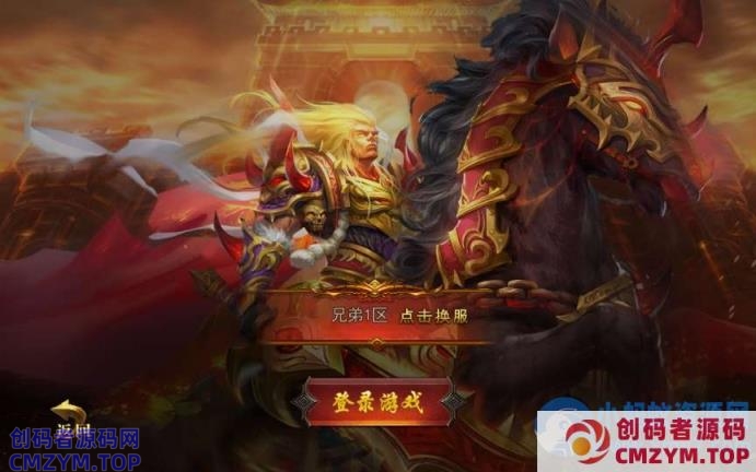 白日门传奇新兄弟传奇单职业打金版新整理Win系服务端+GM后台+教程-创码者资源网