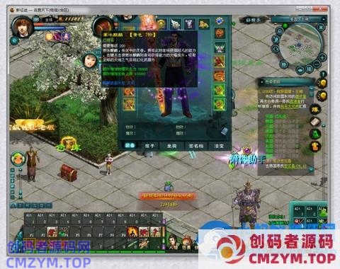 藏剑阁的征途五附件端任务完善护送可做爆率正常1转215级-创码者资源网