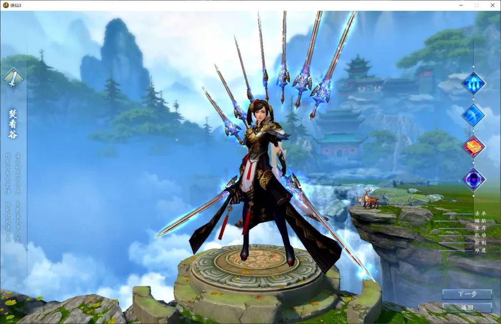 【诛仙】18职业龙年小凡地宫版 带版本介绍 单机参考攻略 视频安装教学虚拟机一键端-创码者资源网