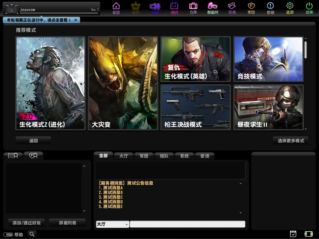 【CS反恐精英OL】最新整理单机一键端+WIN系一键服务端+PC客户端+详细搭建教程-创码者资源网