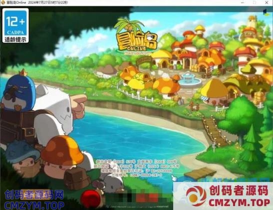 冒险岛192最新版30职业win系手工外网端+开服清档+GM工具+PC端+视频教程-创码者资源网