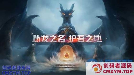 最新独家凯恩之角专属神器单职业-第九大陆-铁扇公主-时装收集-四大古经-新GOM引擎-创码者资源网