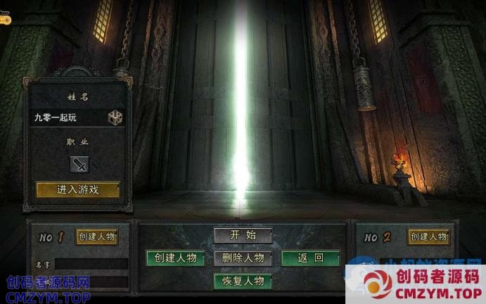 白日门传奇手游【旺旺无限刀雷霆万钧单职业】2024最新整理Win一键服务端+多区跨服-创码者资源网