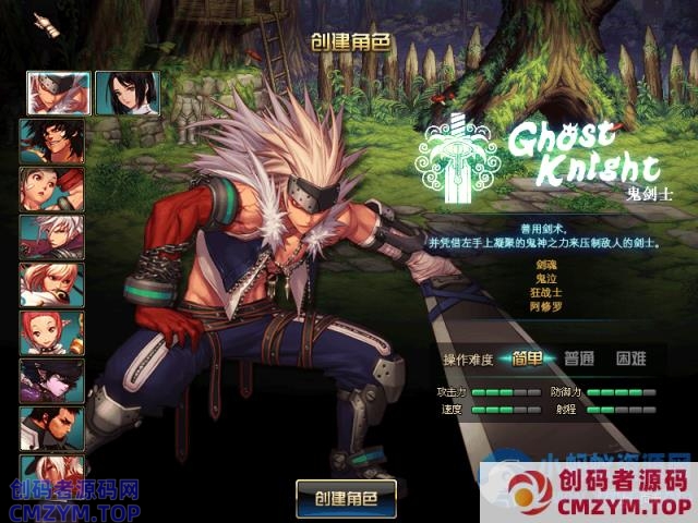 经典冒险闯关DOF端游【85璀璨】最新整理版本pvf+客户端+等级补丁-创码者资源网