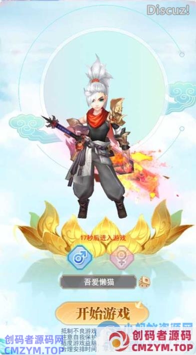 【九州神皇录H5超变内购版】三网H5游戏Linux服务端+管理后台+GM加币授权后台-创码者资源网