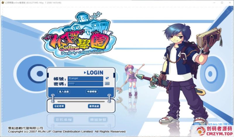 【幻想学园OL】最新整理+Win半手工服务端+网页注册+教程+单机一键即玩镜像服务端-创码者资源网