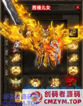 传奇- 【GOM】11月西楼儿女复古专属沉默攻速单职业传奇版本-创码者资源网