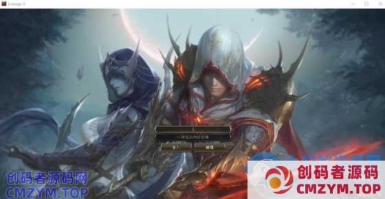 最新整理【新天堂2亚丁7.0版】VM一键单机端+隐盟视频教程+GM脚本命令及使用教程-创码者资源网