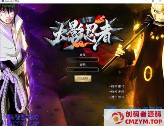 GOM引擎传奇端游【火影忍者羁绊】十一月最新Win端+配套网站+视频教程-创码者资源网