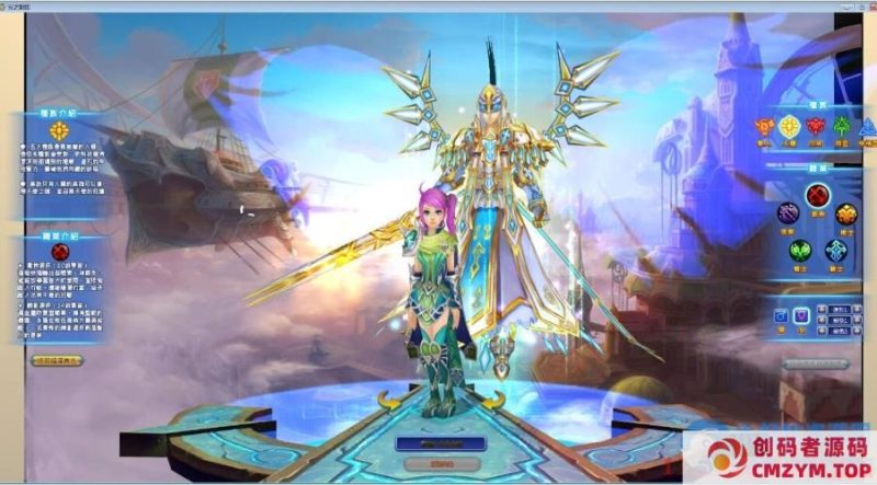 典藏怀旧端游【勇者之翼/光之封印】最新整理Win系一键即玩端+搭建教程-创码者资源网