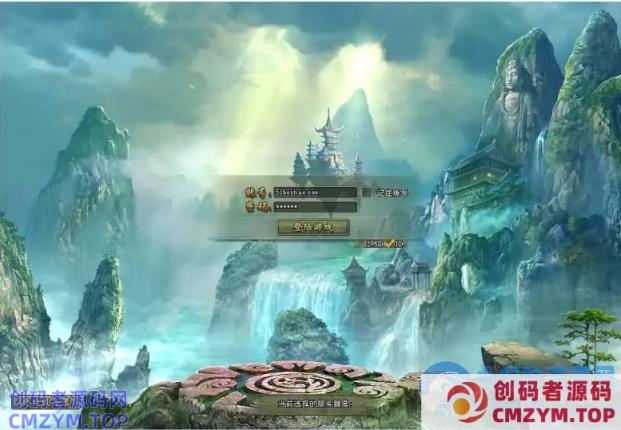 仙尘II 新整理WIN系服务端+PC客户端+网页注册+详细搭建教程-创码者资源网
