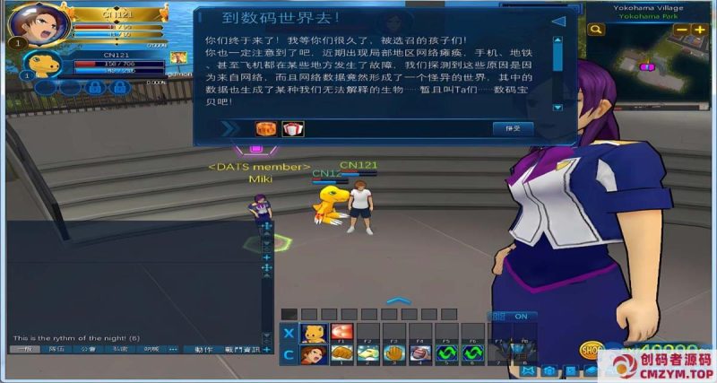 数码暴龙/一键端/客户端/GM模式/配套教程/改模-创码者资源网