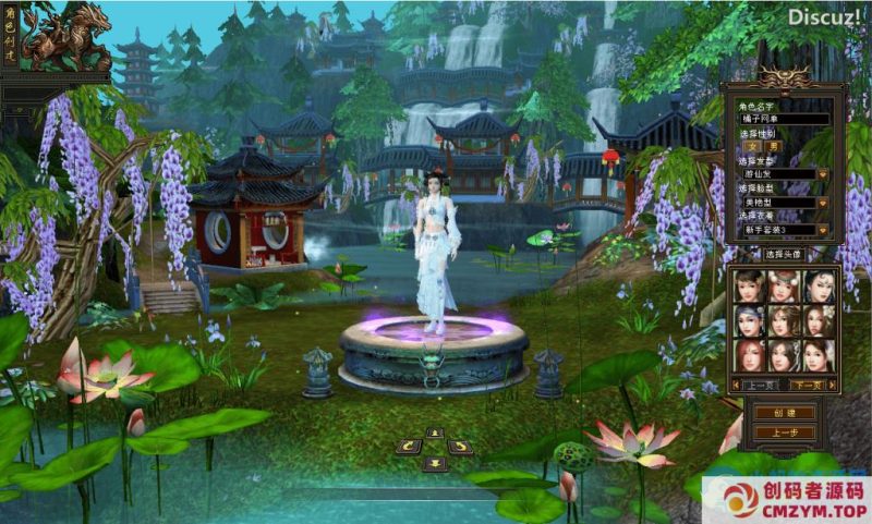 经典武侠端游【天龙八部之怀旧方舟】最新整理Linux手工服务端+PC客户端+GM工具-创码者资源网