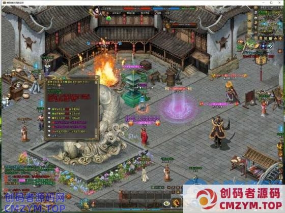 剑侠世界2—华英雄中变合成版一键端-创码者资源网