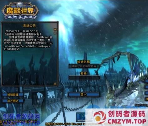 [魔兽世界3.35] [模拟器] 养老院第8版-创码者资源网