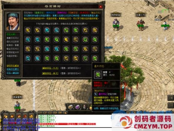 传奇-暗黑复古-三职业-宠物-假人-超多BUFF技能-创码者资源网