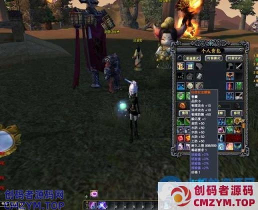【完美国际】仙恋完美155V156开F端，6职业各种玩法，适合长期游玩-创码者资源网