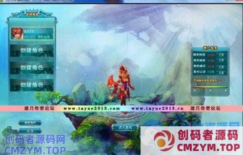 Q版奇幻RPG端游【龙之幻想】单机版+完美端网游单机游戏带GM工具版-创码者资源网