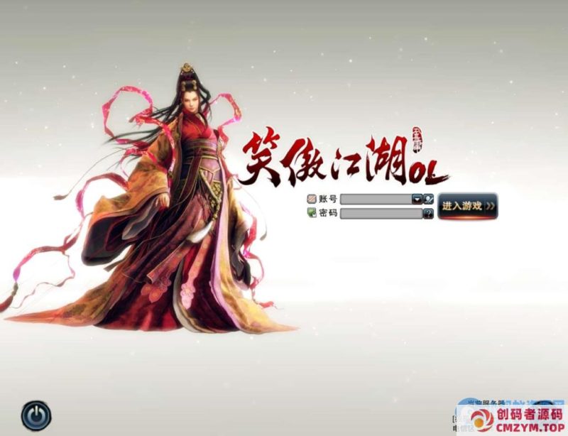 3D动作武侠端游【笑傲江湖OL274修复版】最新整理Linux手工服务端-创码者资源网