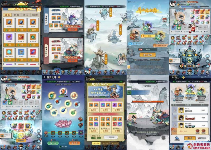 稀有开箱【忆游十三道】最终修复+万级装备版本+魔改教程+视频教程+cdk授权后台+物品id-创码者资源网