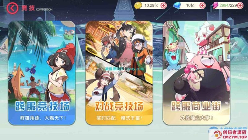 怀旧3D横版卡牌手游【口袋觉醒跨服冠军皮卡丘】2025最新整理Ubuntu手工服务端-创码者资源网