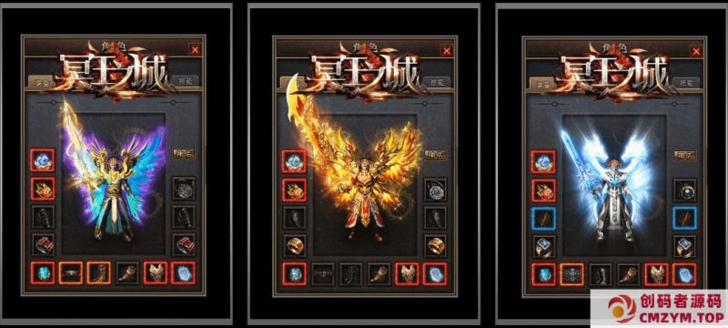 最新独家正版冥王之城暗黑复古三职业-lf-创码者资源网