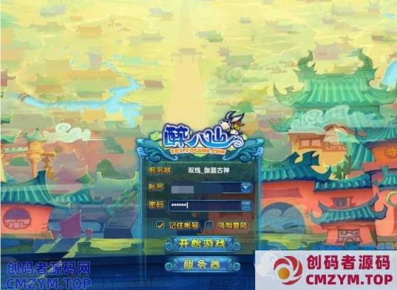 醉萌Q版回合端游【醉八仙online】十一月最新整理Win端+GM工具+视频教程-创码者资源网