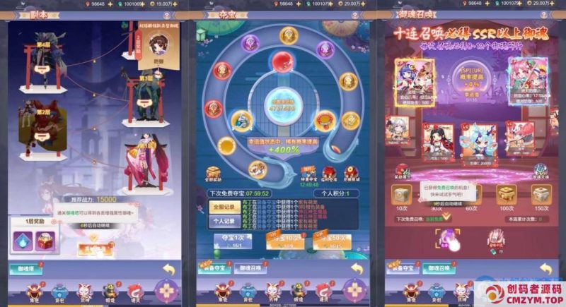 三网H5游戏【九州谕H5】最新整理单机一键即玩镜像端+Linux手工服务端-创码者资源网