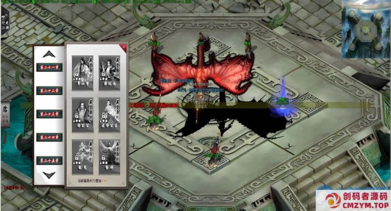 [V8]公子戏江湖/侠君/一键游戏端/补丁/登录器/教程/GM模式/GM工具-创码者资源网