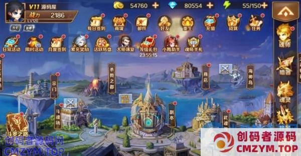 手游斗萝大陆SP双神王完整版最新整理Linux手工服务端+多功能后台-创码者资源网