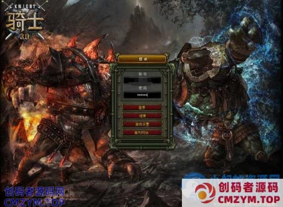 典藏怀旧端游【骑士3.0】最新整理镜像端+WIN系半手工端+GM工具+搭建教程-创码者资源网
