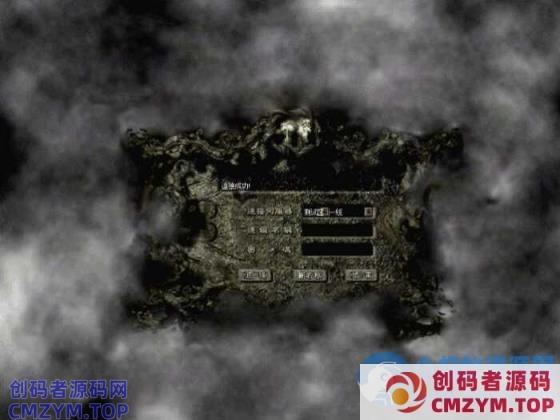 典藏怀旧端游【千年2】十二月最新整理Win系服务端+PC客户端+搭建教程-创码者资源网