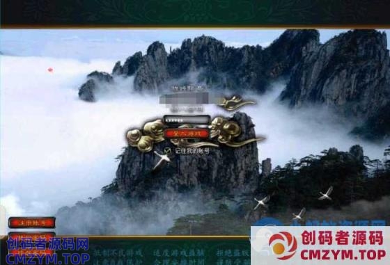 典藏中国风端游【红叶倾城】12月最新整理Win系一键即玩单机服务端+教程-创码者资源网