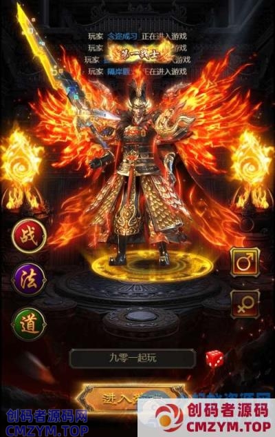 三网雷霆H5游戏混沌龙珠神武雷霆多区跨服2024整理Linux手工服务端-创码者资源网