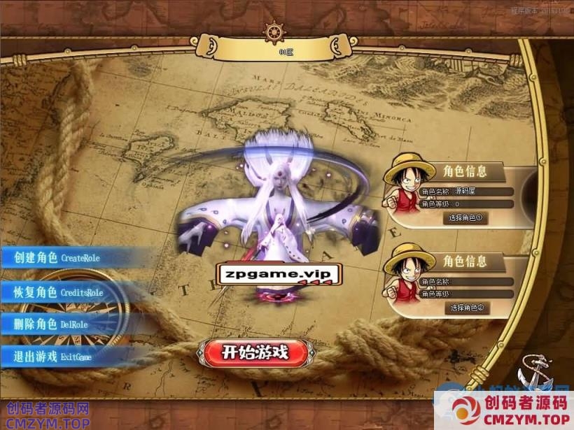 GOM单职业传奇 漫画家第八版 Win服务端+配套补丁网站+视频教程-创码者资源网