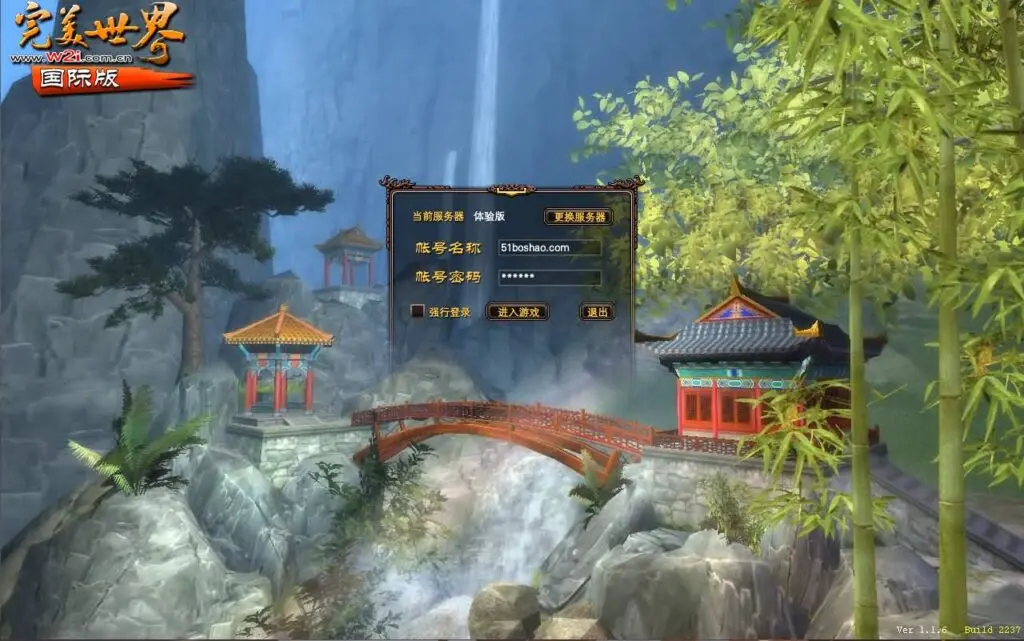 3D魔幻RPG端游完美国际116内测版VM一键镜像端+Linux手工服务端+GM后台+客户端+教程-创码者资源网